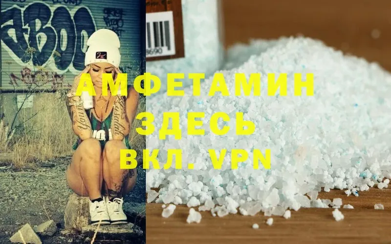 купить наркотик  Полярный  Amphetamine 98% 