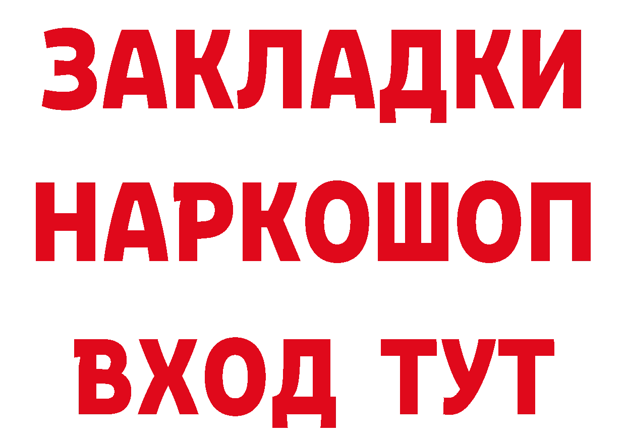 Где купить закладки? площадка какой сайт Полярный